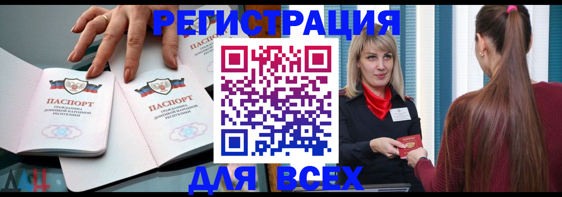 пропишу в квартире в Красноярске
